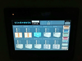 空压站联控系统