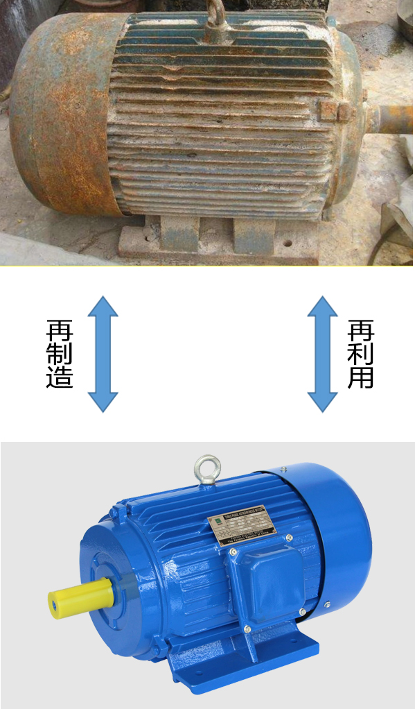 靓能（上海）环保科技有限公司