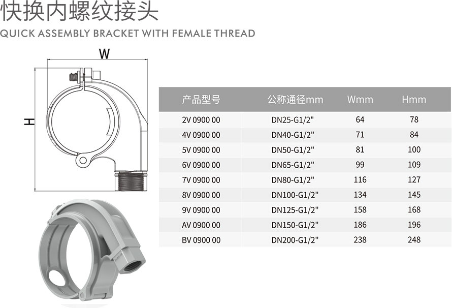 靓能（上海）环保科技有限公司