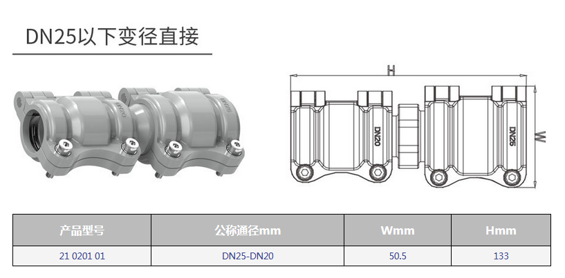 靓能（上海）环保科技有限公司