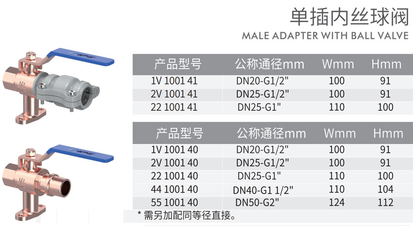 靓能（上海）环保科技有限公司