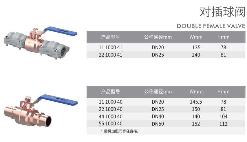 靓能（上海）环保科技有限公司