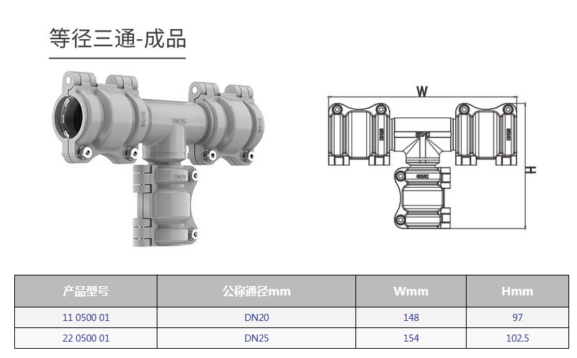 靓能（上海）环保科技有限公司