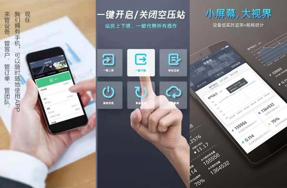 靓能（上海）环保科技有限公司
