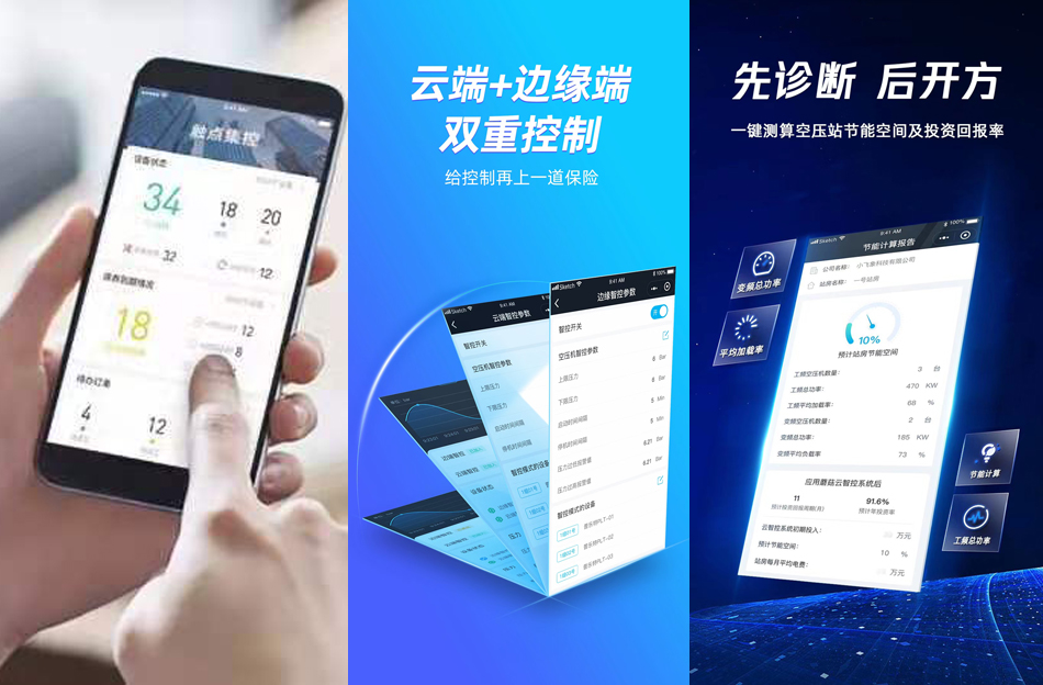 靓能（上海）环保科技有限公司