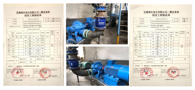 靓能环保科技有限公司