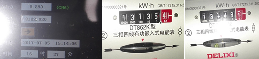 靓能环保科技有限公司
